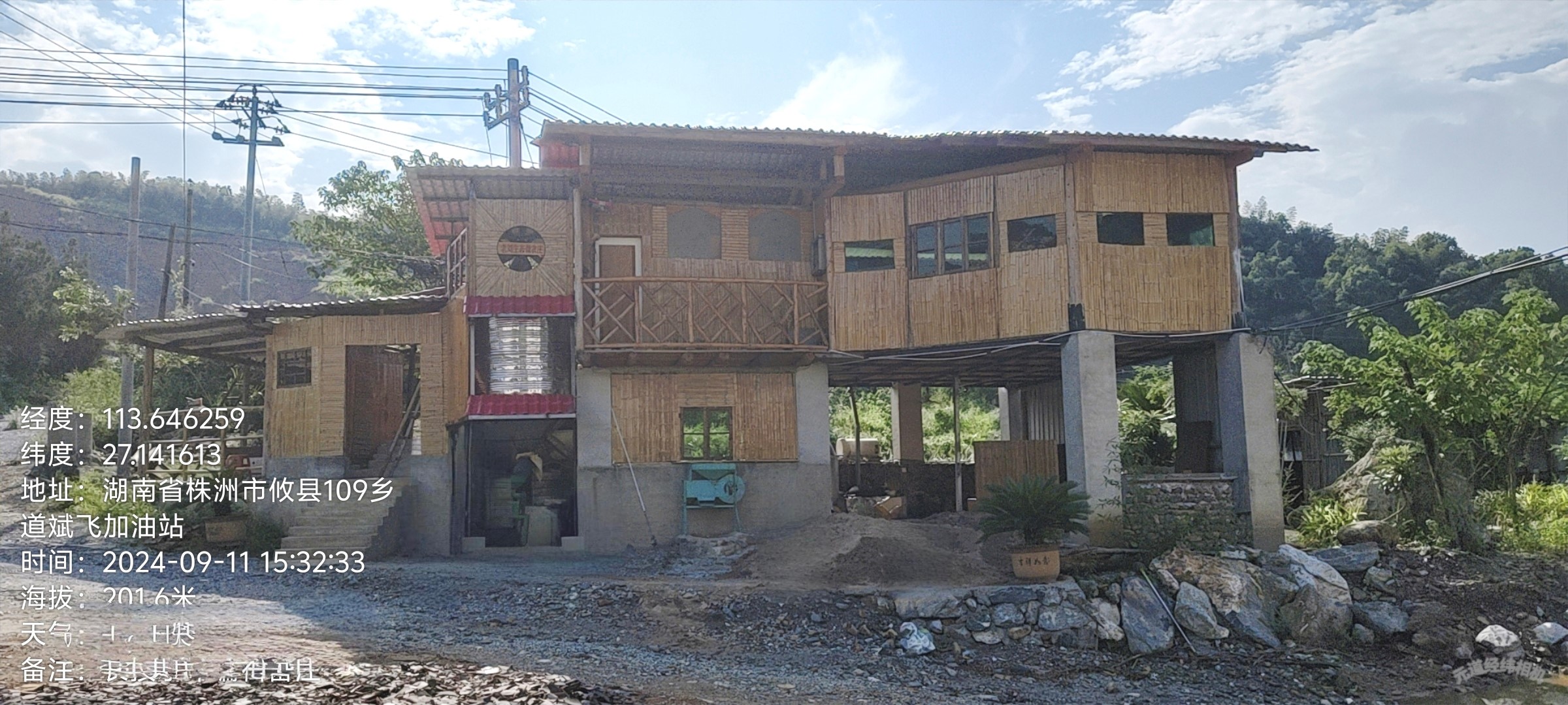 鸾山镇：依法拆除河道违建 全面推进河道治理