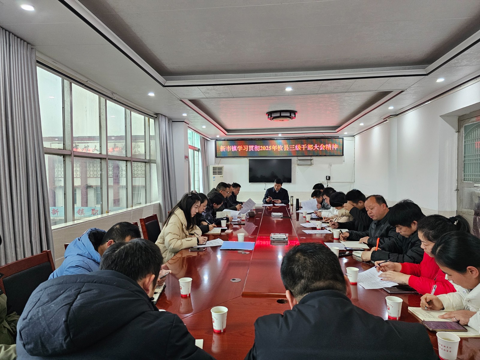 新市镇学习贯彻2025年攸县三级干部大会会议精神