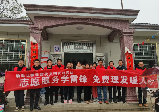 酒埠江镇：志愿服务学雷锋 免费理发暖人心