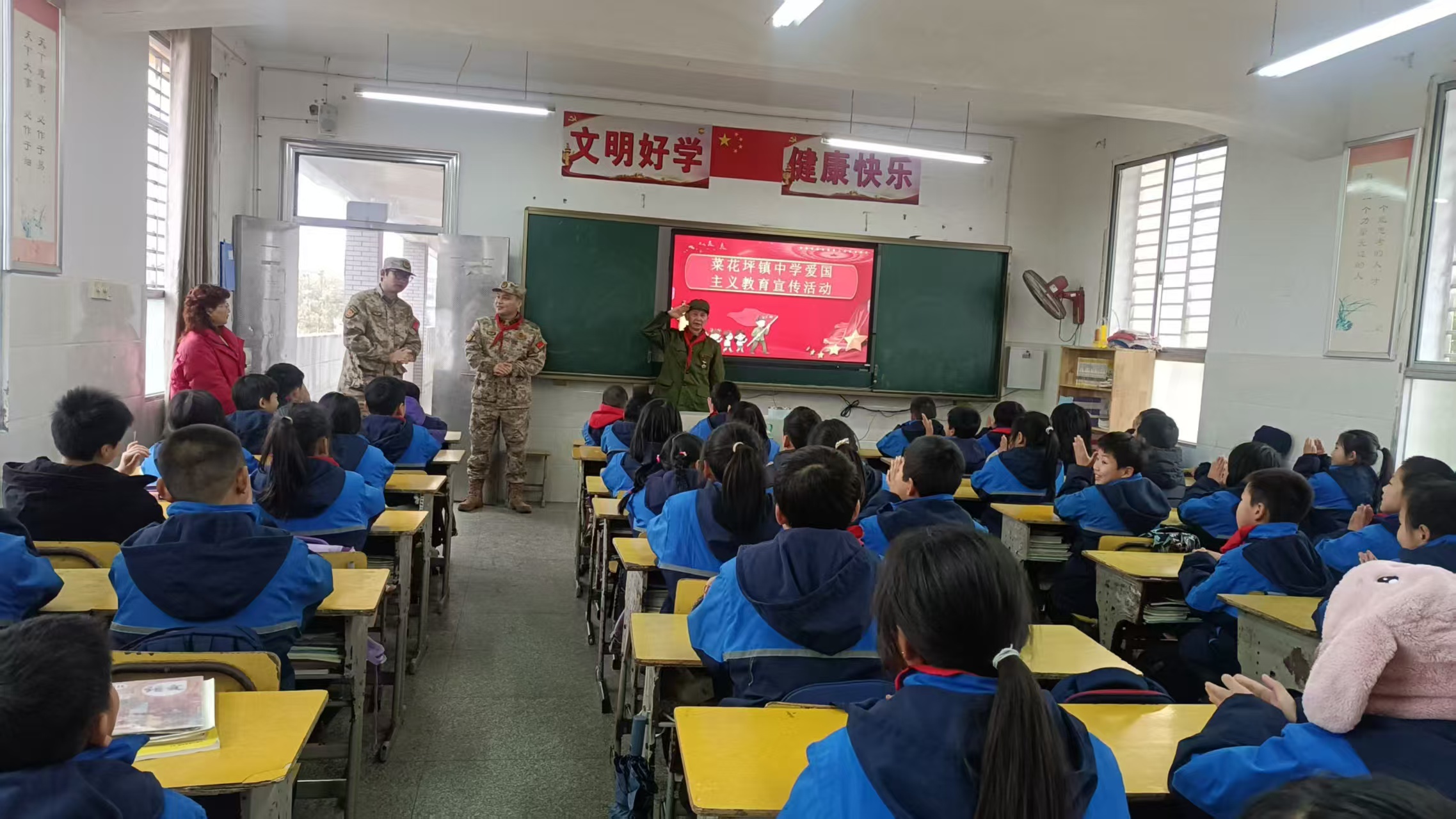 菜花坪镇：老兵讲故事 国防教育进校园