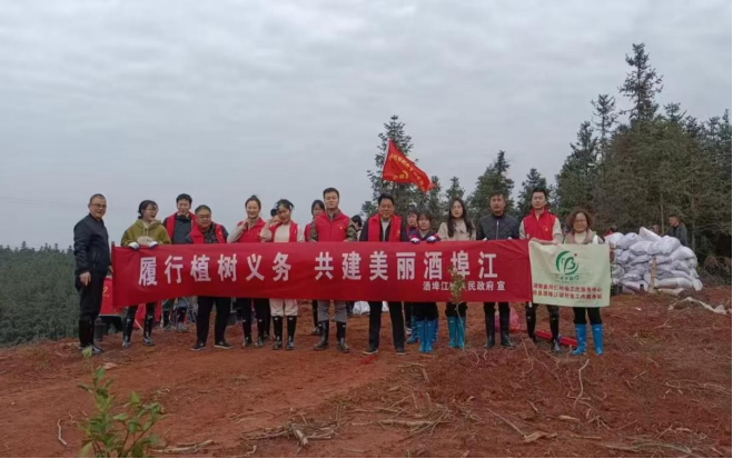 【履行植树义务 共建美丽酒埠江】酒埠江镇开展2025年义务植树活动