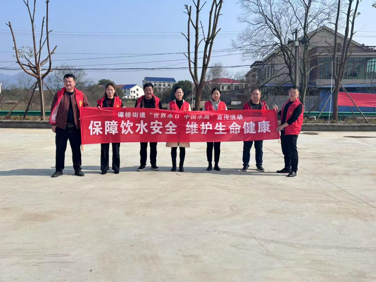 谭桥街道开展“世界水日”“中国水周”宣传活动