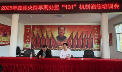 联星街道开展森林防灭火培训演练，织密安全“防火网”