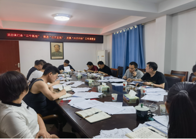 渌田镇召开打造“三个高地”工作推进会议‌‌——聚焦服务赋能与干部能力提升 奋力谱写高质量发展新篇章
