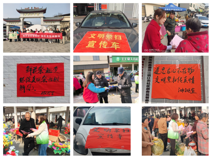 酒埠江镇：慎终追远清明时 文明祭扫树新风