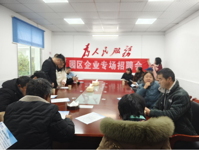 酒埠江镇：春风送岗暖民心 精准服务促就业