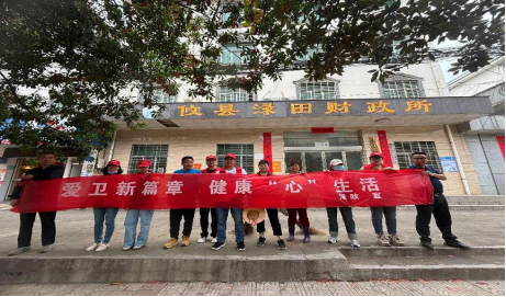 吹响环境整治集结号，乡村“颜值”再提升 ——渌田镇开展人居环境整治志愿活动