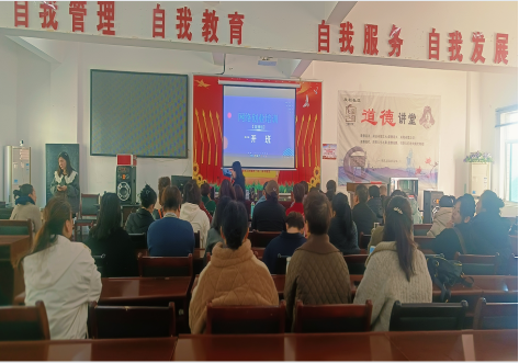 联星街道胜利社区开展网络创业技能培训活动