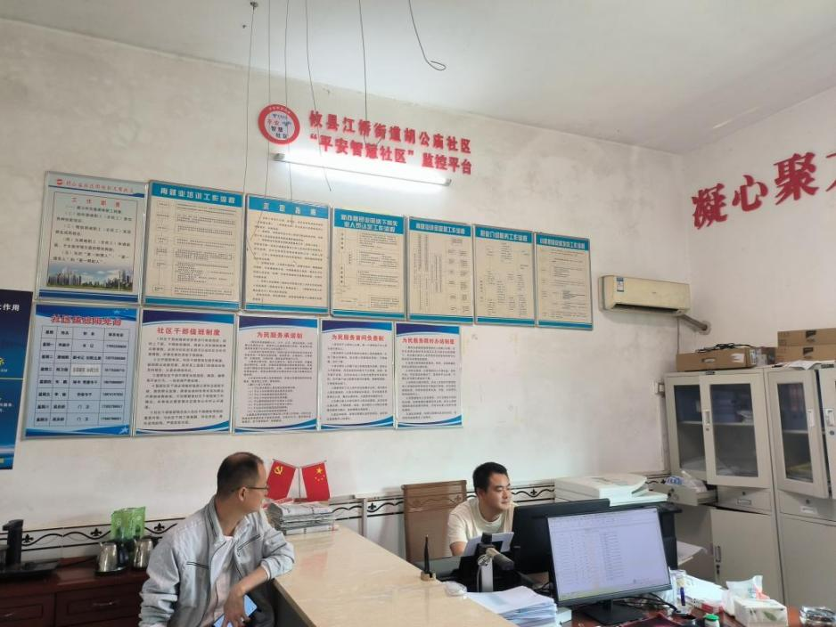 江桥街道开展社区帮扶指导，助力重点群体就业