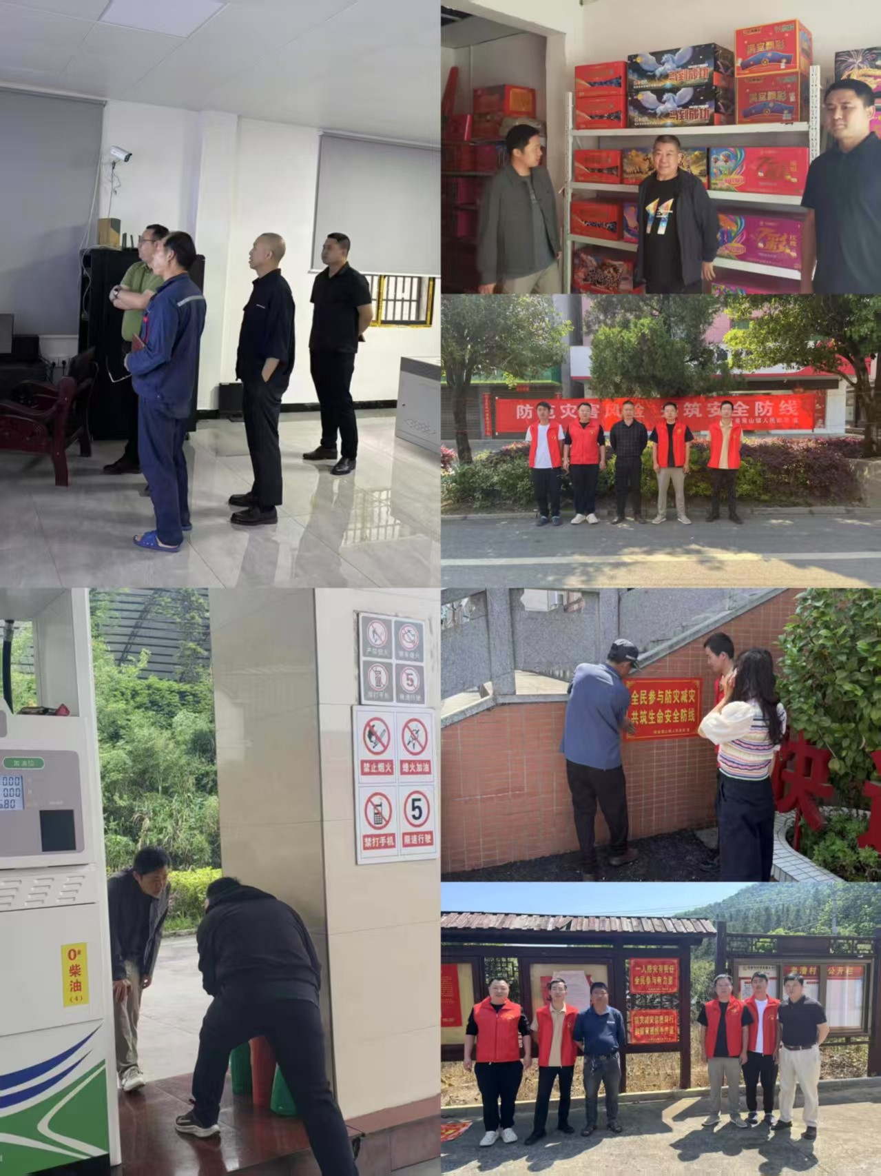 鸾山镇开展“5·12”防灾减灾日宣传活动  提升全民安全意识