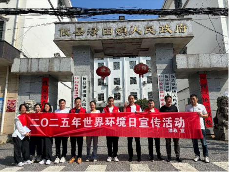 “美丽中国我先行，共建生态渌田”—— 渌田镇开展六·五环境日宣传活动