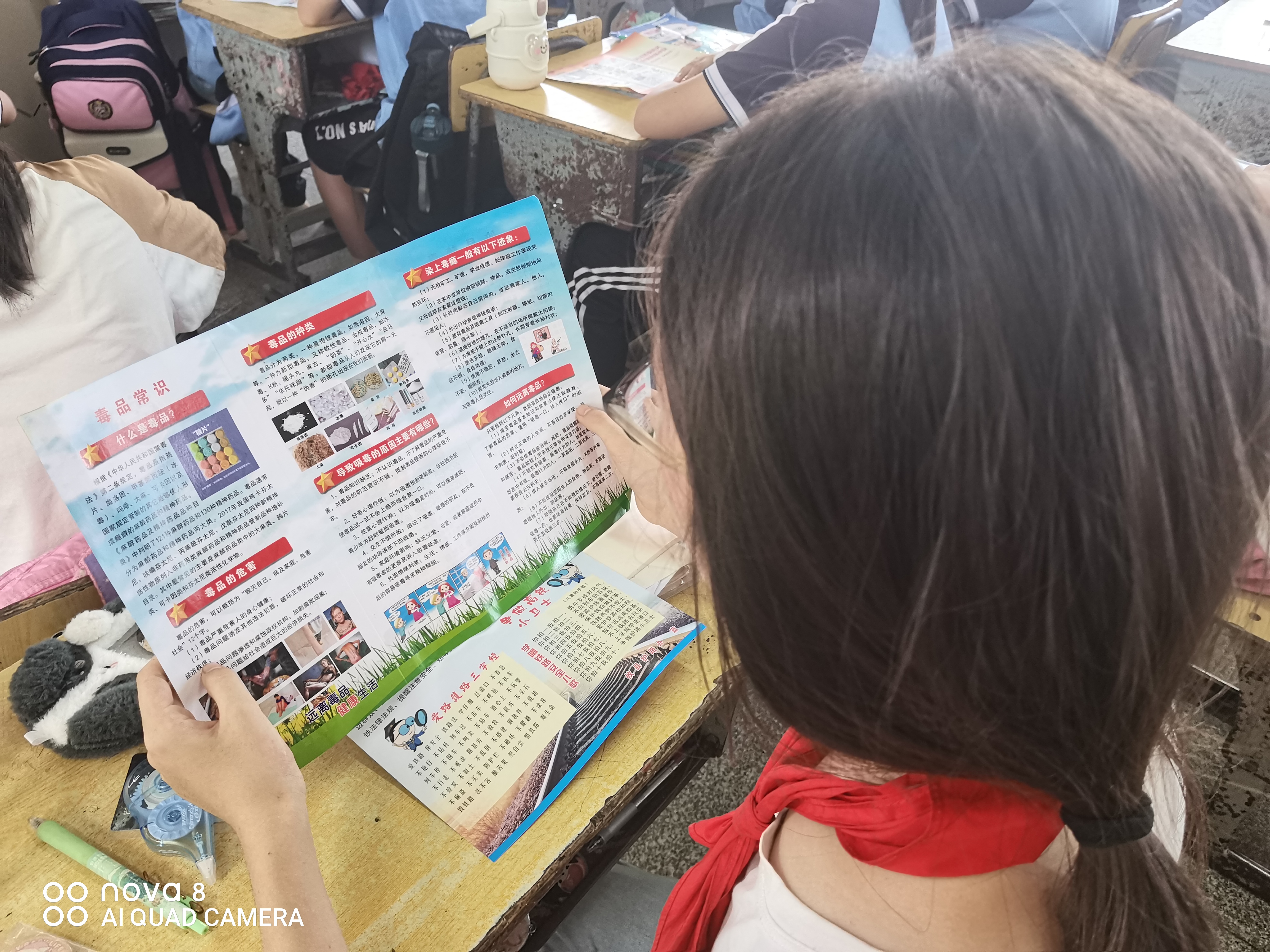 安全知识进校园 护航童年助成长 ——菜花坪镇多部门联合开展小学生安全教育活动