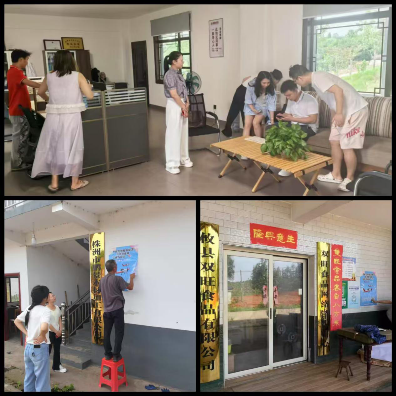 桃水镇：亮“码”执法，聚焦营商环境再提升
