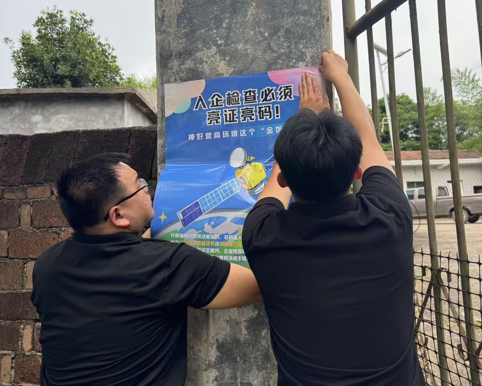 宁家坪镇“扫码入企”赋能营商环境 提质增效