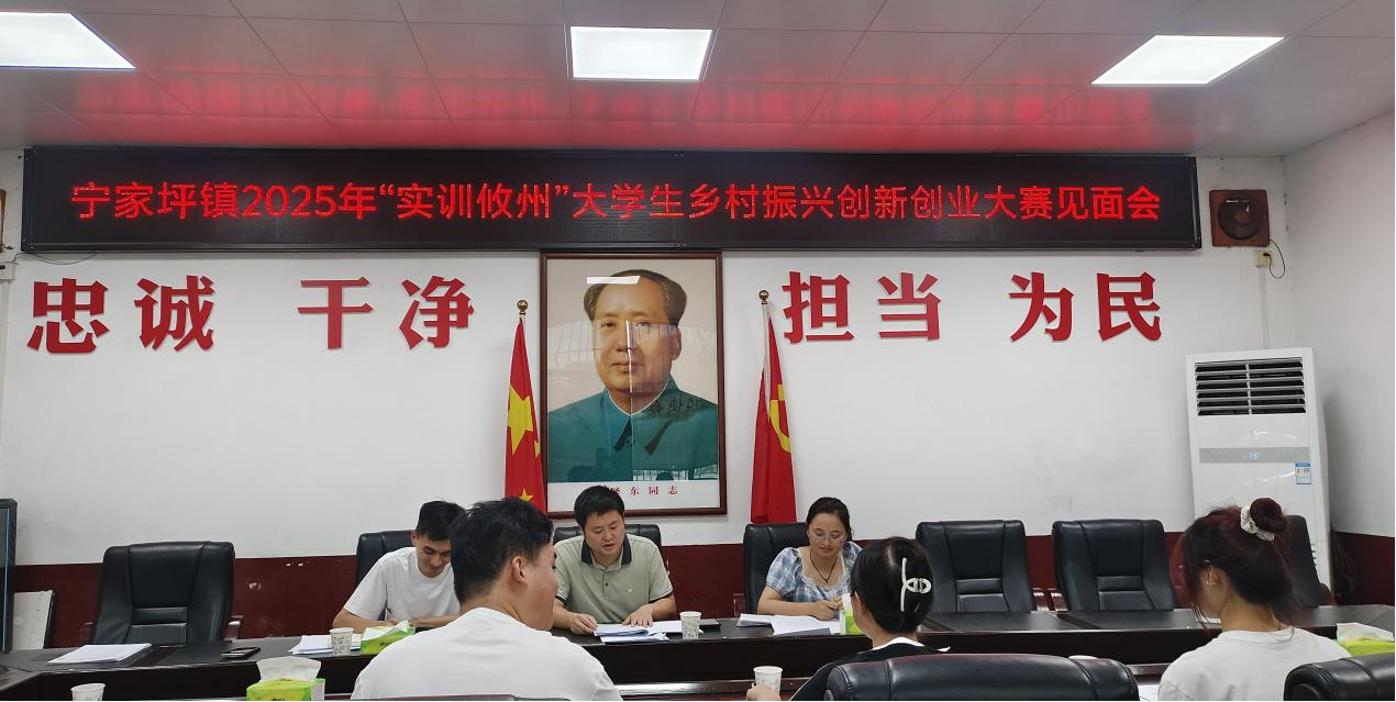 “宁”心聚力｜校地共建解锁乡村振兴“青春密码”