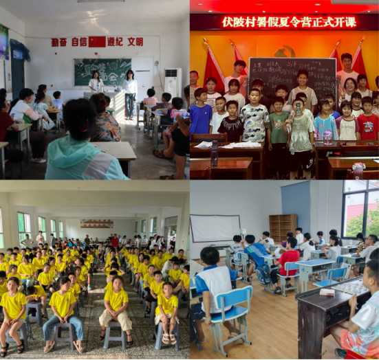 网岭镇暑期乡村夏令营开营啦！ 家门口的成长乐园，守护孩子们的夏日时光