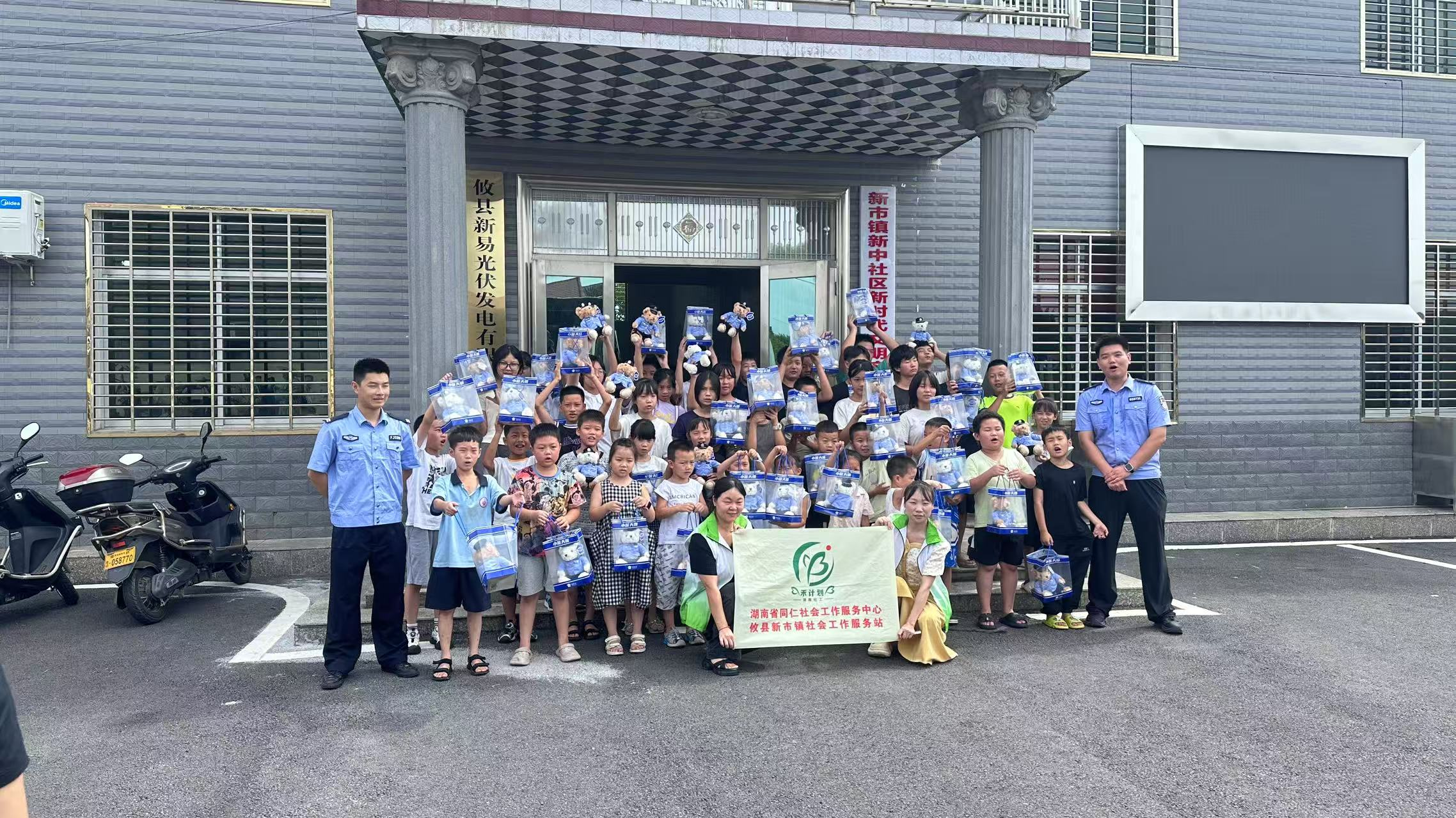 新市镇民政服务站：“擦亮双眼，守护钱袋”网络防诈骗宣讲活动