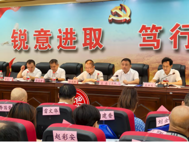联星街道居民议事会会议顺利召开