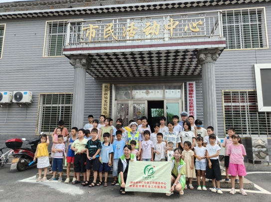 新市镇民政服务站开展“交通安全，与你同行”主题活动