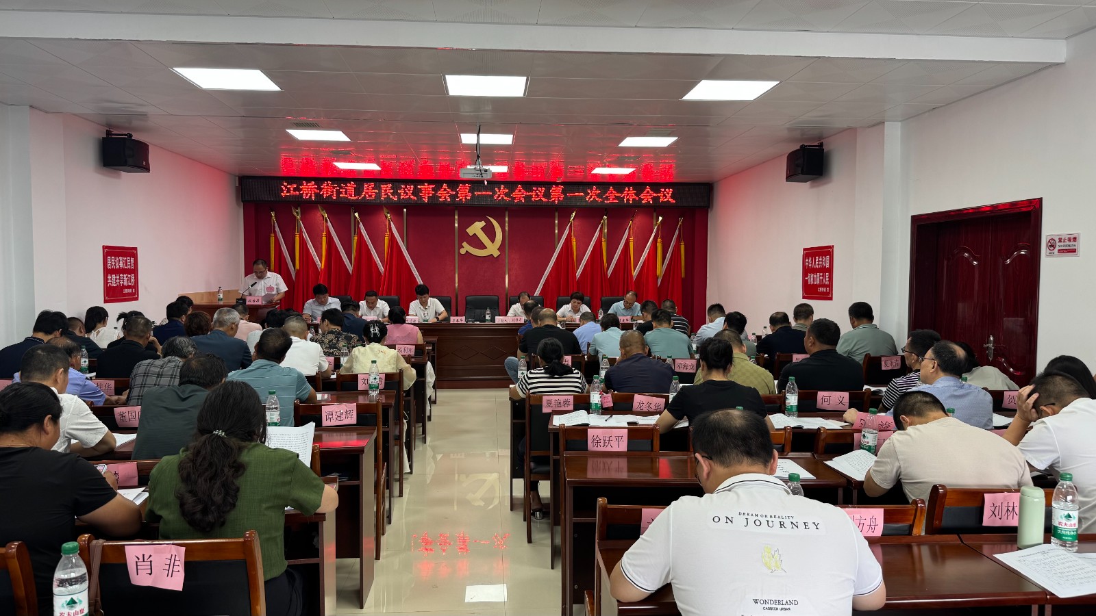 江桥“议事厅”：40张表决票背后的民主全链条