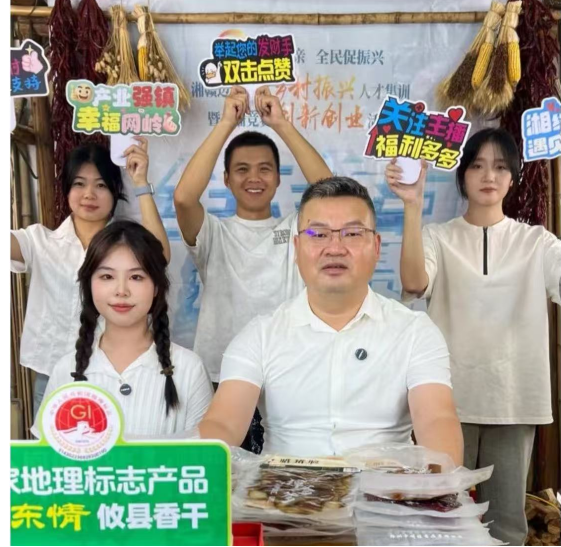 网岭镇：镇长直播齐助农，携手同行促振兴