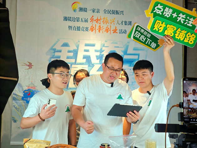 鸾峰·青春助农| 青春没有售价 助农就在当下