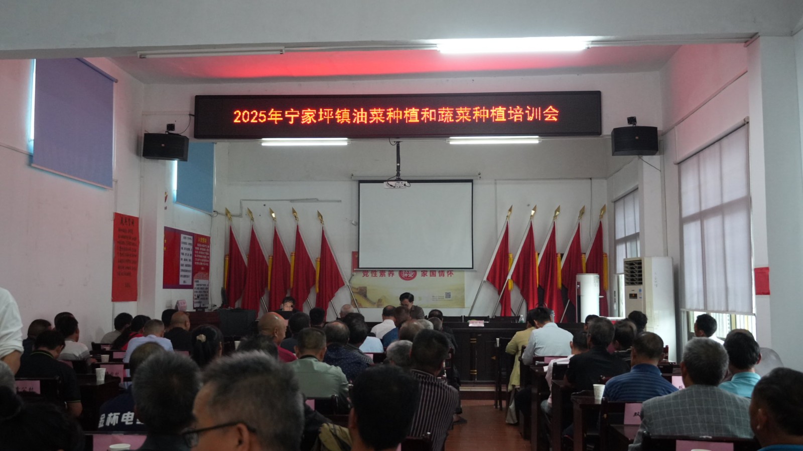 “宁”心聚力｜专家培训下基层 精准赋能促振兴