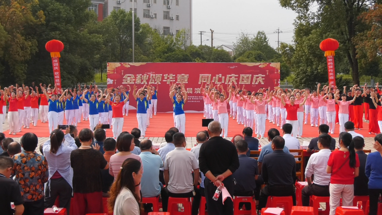 网岭镇开展“金秋颂华章 同心庆国庆”文艺汇演
