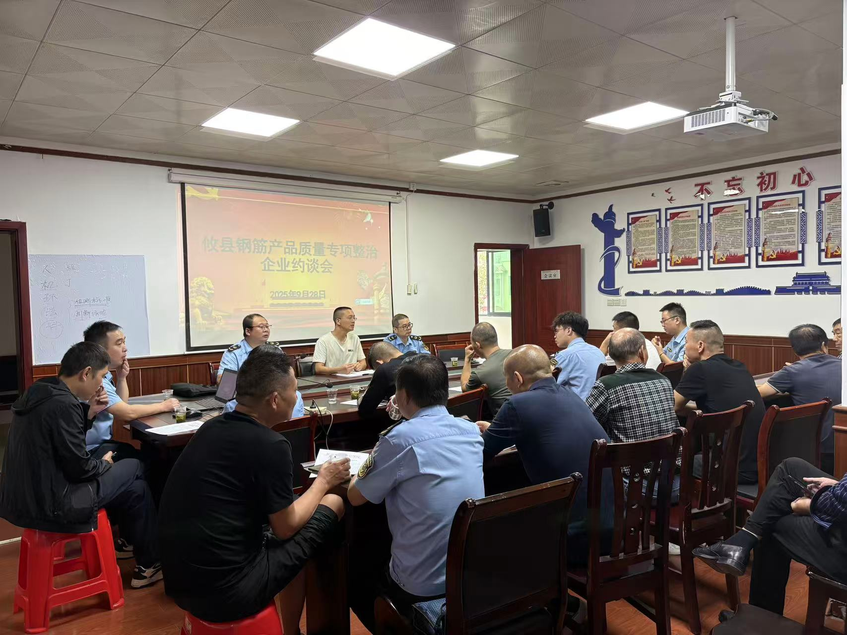 攸县市场监督管理局召开钢筋生产销售企业产品质量安全集中约谈会