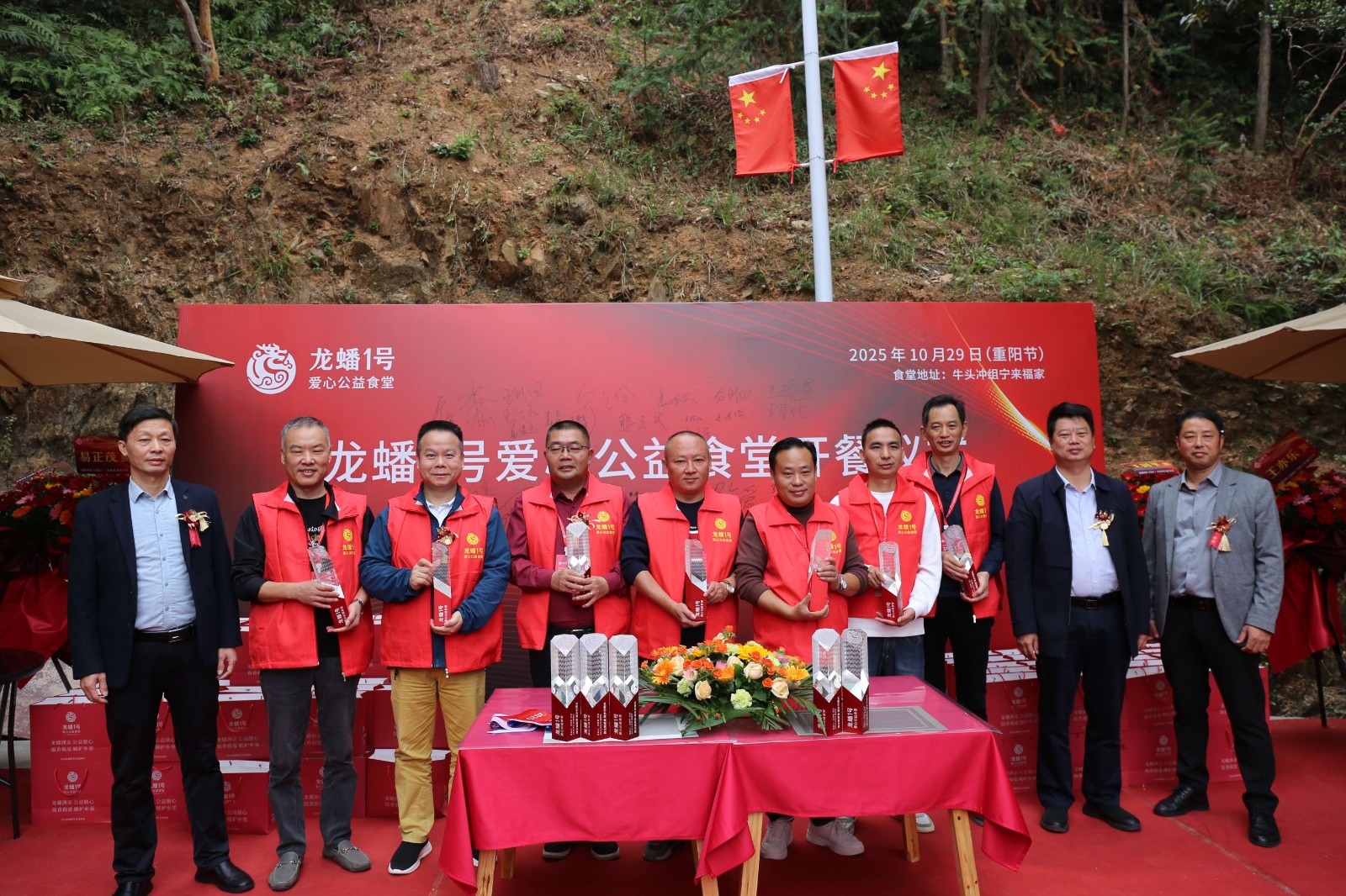 共筑幸福“食”光！网岭镇龙蟠1号爱心食堂暖心开业