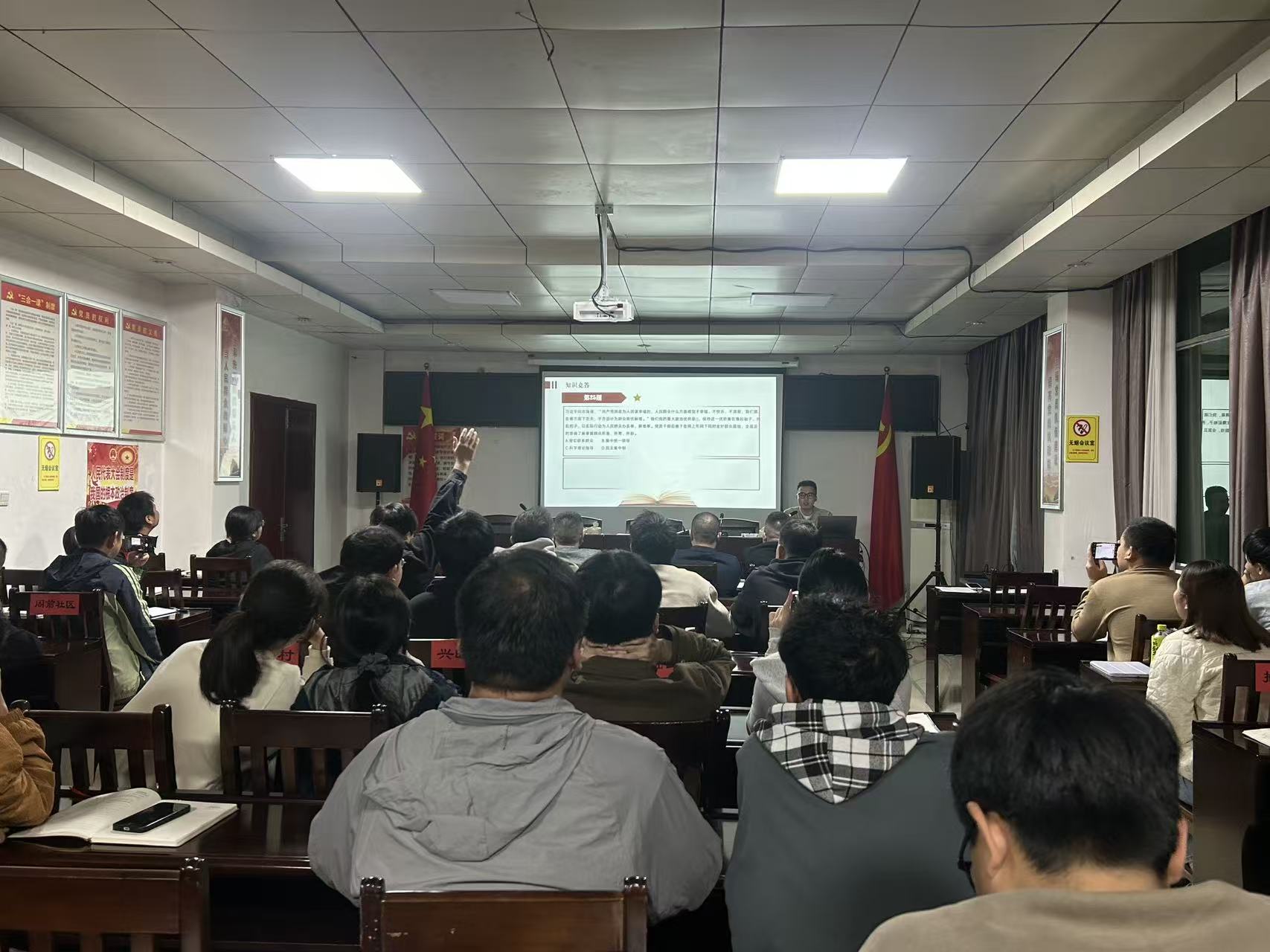 黄丰桥镇举办青年干部夜读班 以“青年看世界”赋能成长