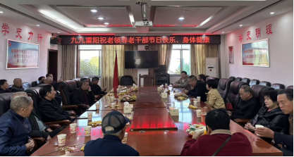 石羊塘镇：浓情重阳暖人心 绘就幸福晚年图