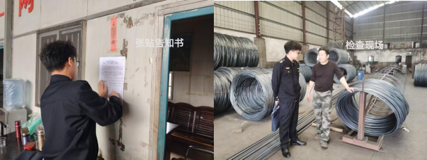 重拳出击！攸县市场监管局严查“瘦身钢筋”违法行为