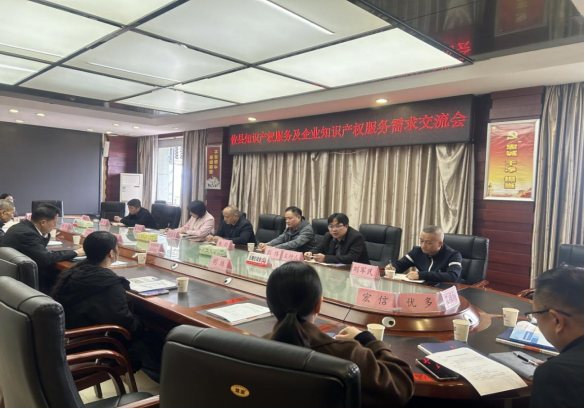 知识产权答疑“零距离”，赋能企业发展“加速度”