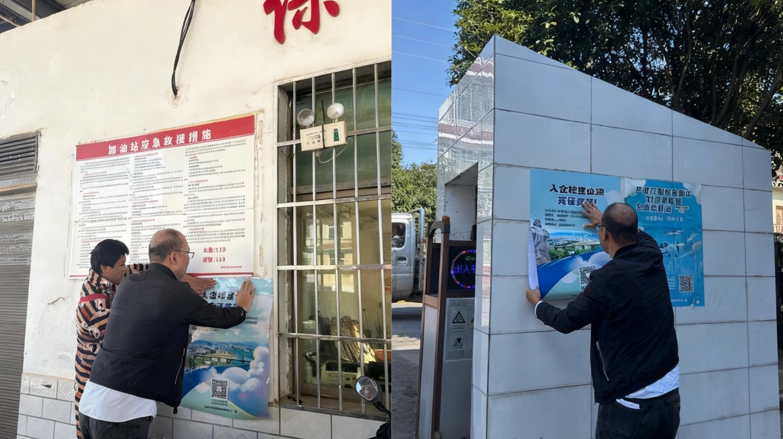 莲塘坳镇：入企宣传“负面清单”，共筑一流营商环境