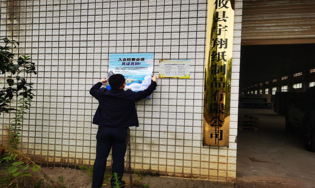 江桥街道：张贴宣传海报+精准政策解读，让不刁难企业负面清单深入人心