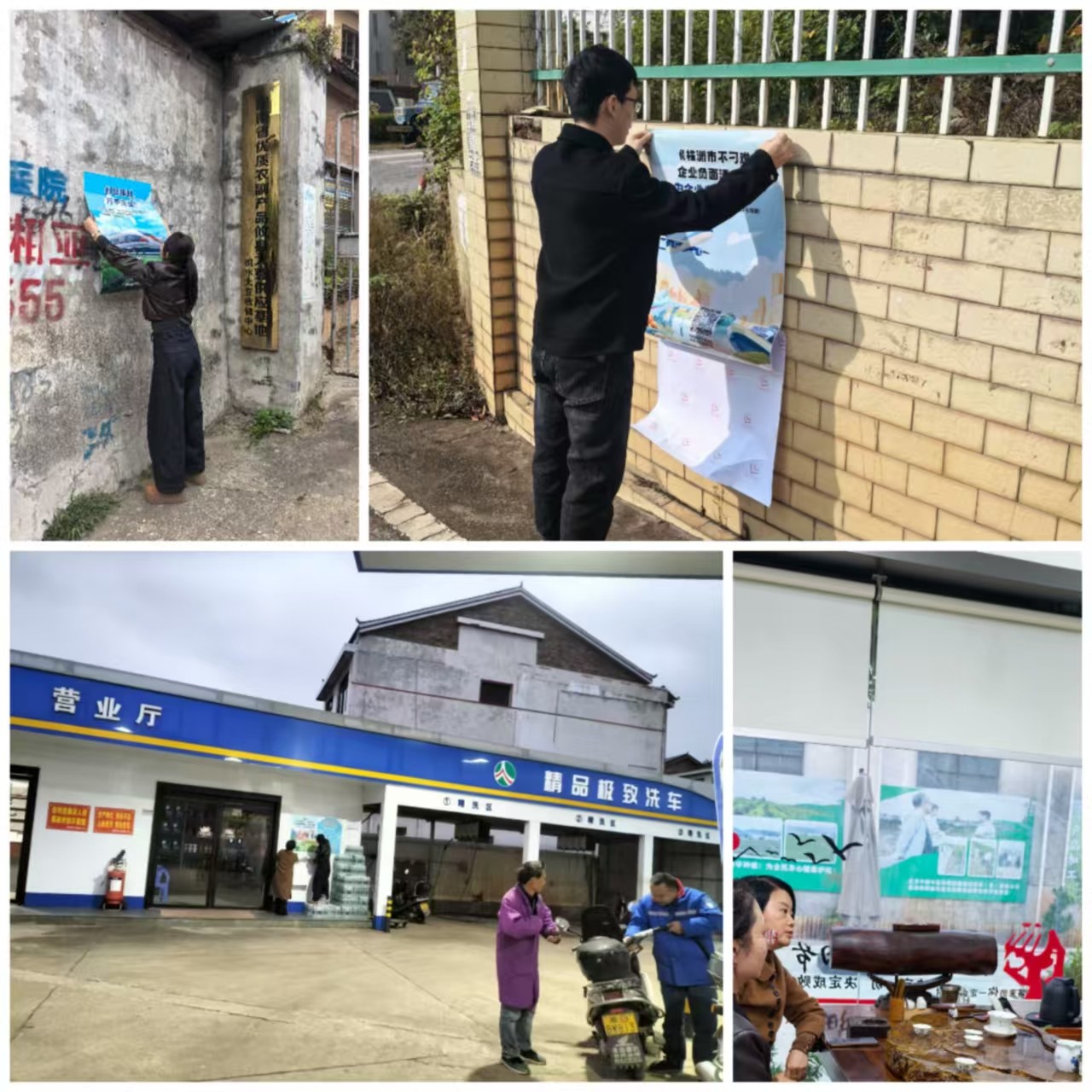 桃水镇：主动张贴“负面清单” 以硬举措护航营商“软环境”