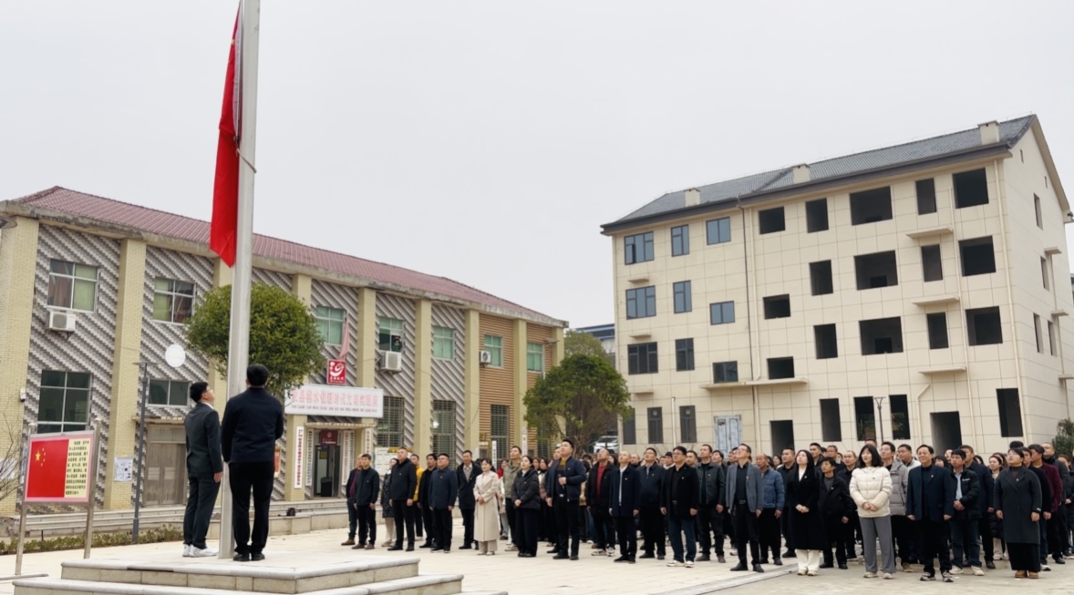 凝心聚力强根基 奋楫扬帆启新程 ——桃水镇召开新一届村（社区）“两委”干部集中培训暨2025年工作总结会