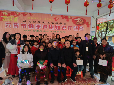 联星街道富康社区举办“元宵喜乐人团圆”主题活动