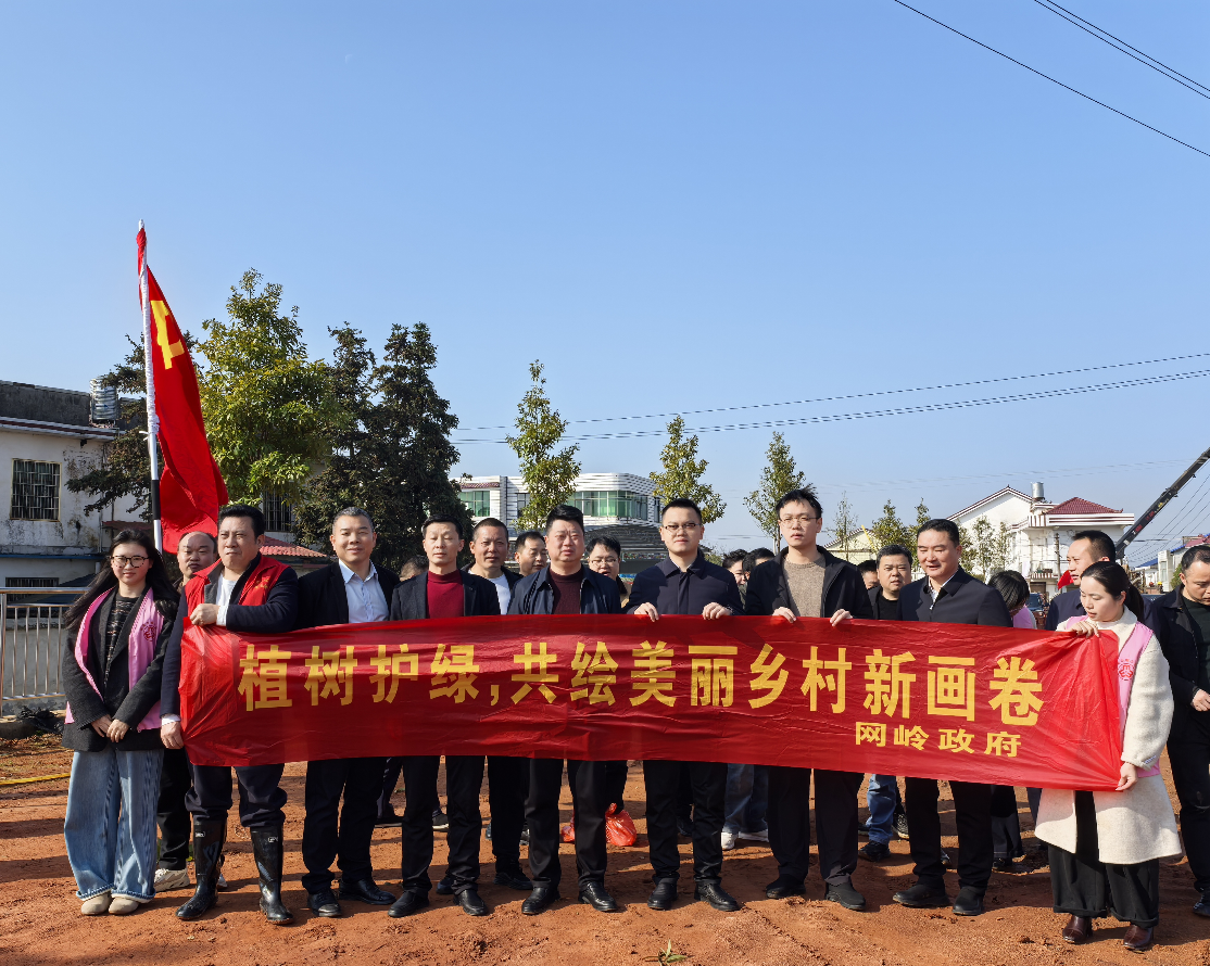 植一抹新绿，赴一场春约 ——网岭镇开展3.12植树节主题活动