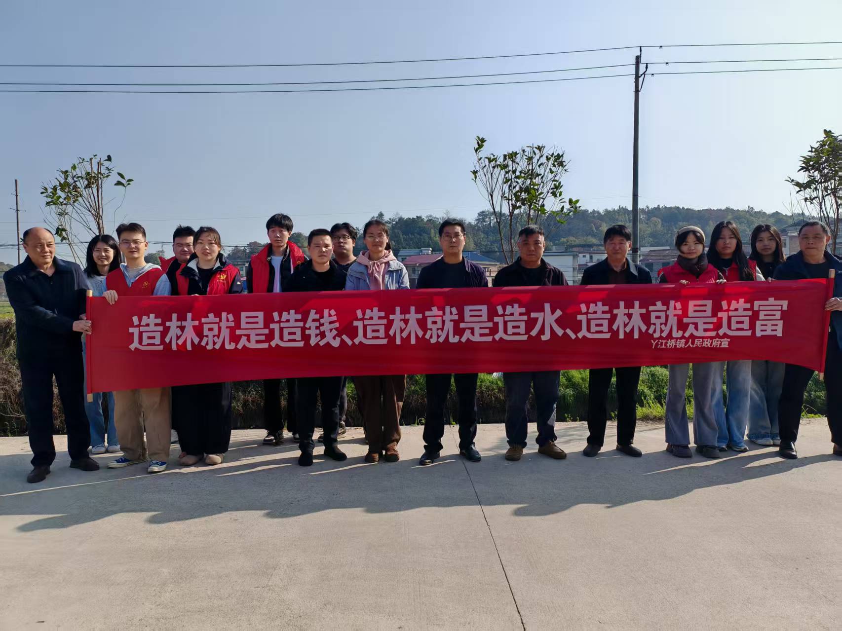 植此青绿 共栽芬芳——丫江桥镇开展春季义务植树活动