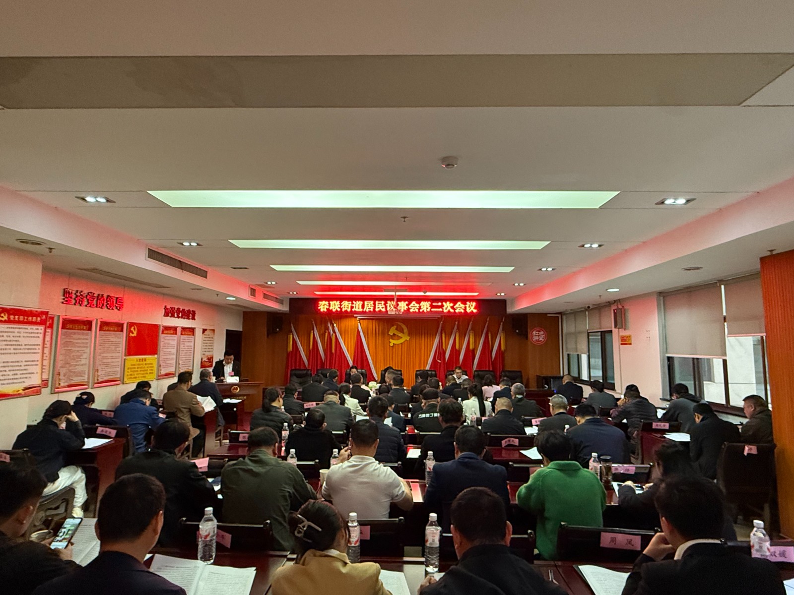 春联街道居民议事会第二次会议召开