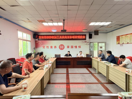 渌田镇召开重点项目调度会 双轮驱动赋能乡村振兴