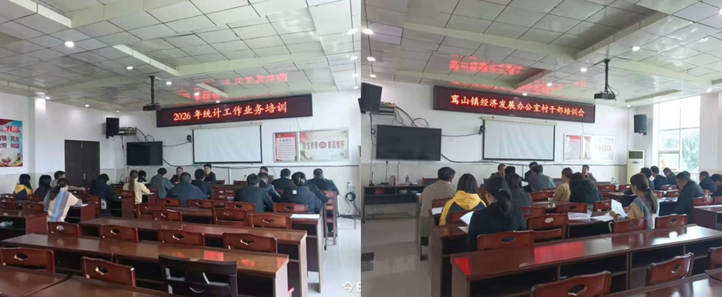 春风启新程，奋进正当时——鸾山镇召开经济发展工作培训会议