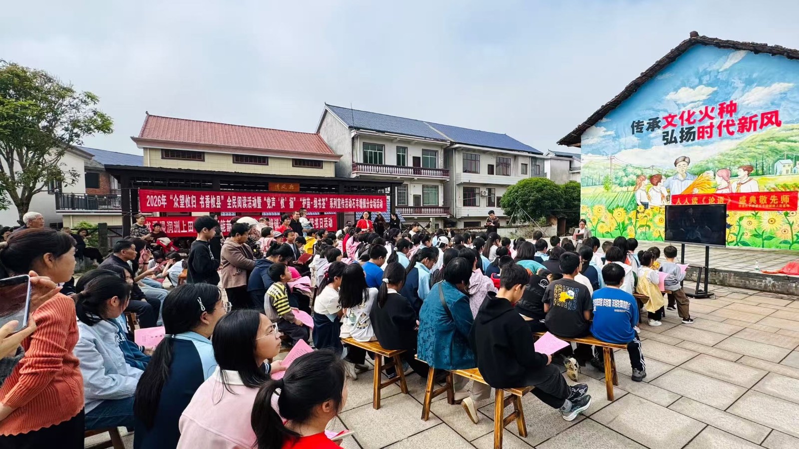 石羊塘镇：书香润乡土 阅读共成长