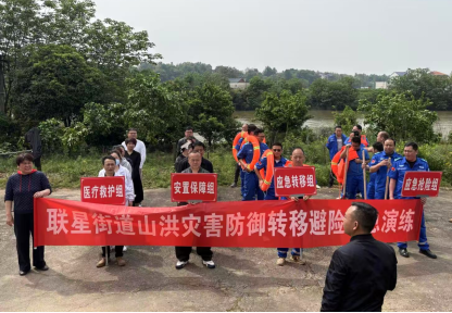 联星街道：以练筑防 平安度汛