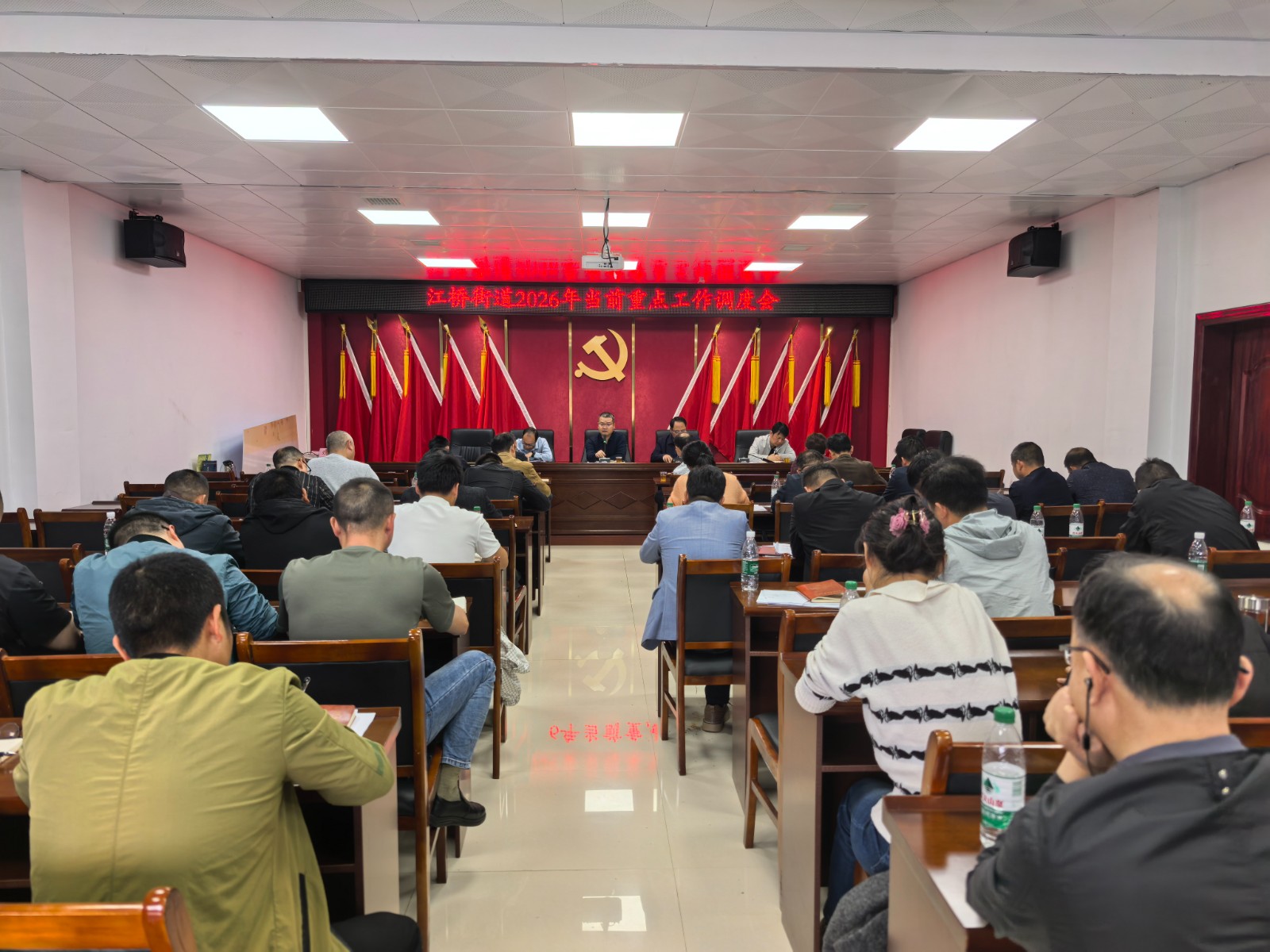 精准部署强担当，江桥街道召开当前重点工作调度会