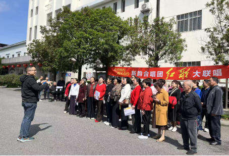 歌声颂劳动 红韵暖民心——联星街道雪花社区开展五一红歌大联唱文艺活动