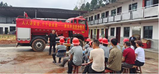 政企同心筑防线 安全培训强根基 ​——菜花坪镇进企开展消防安全培训活动
