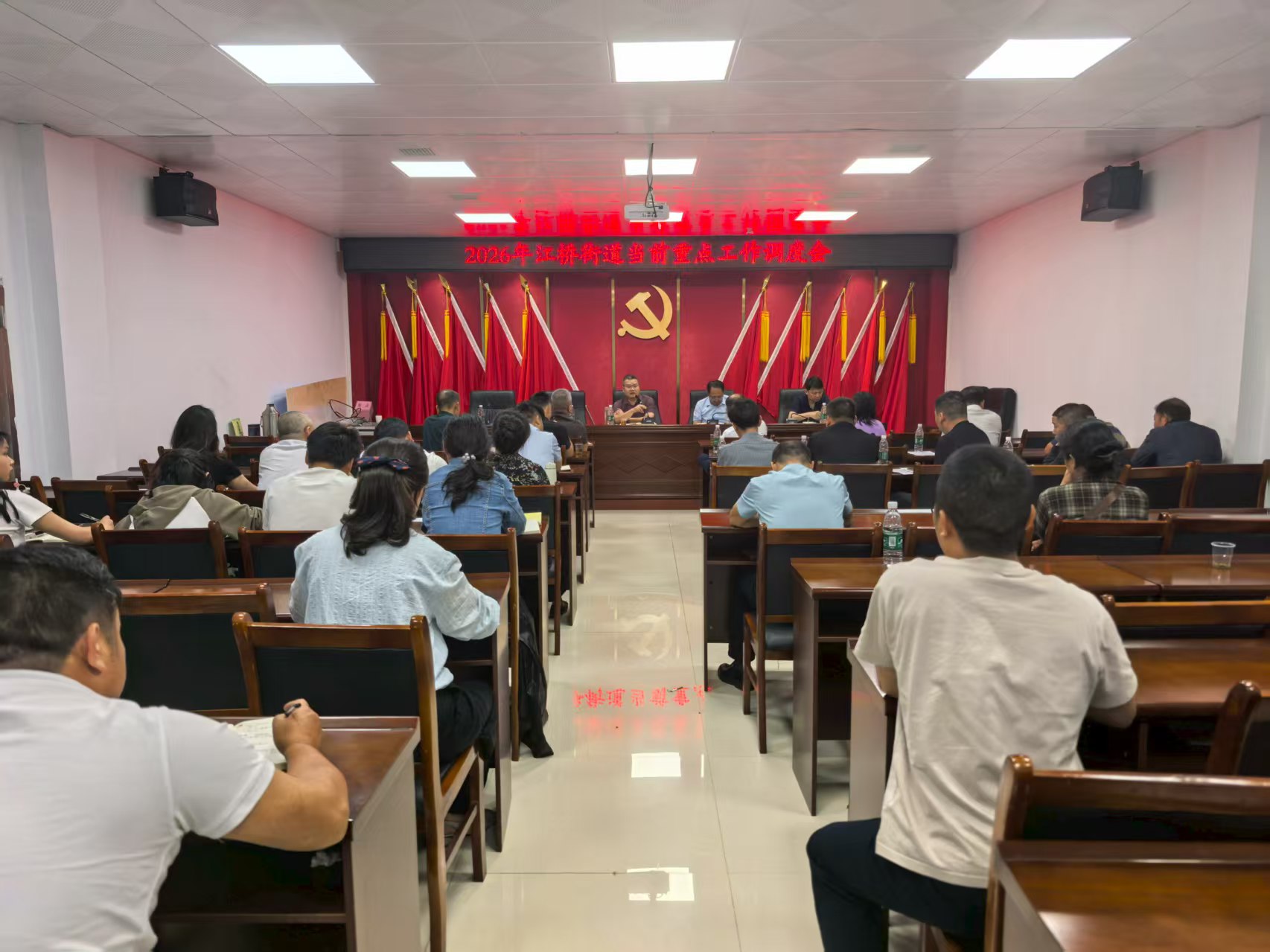 凝心聚力抓落实 靶向发力促攻坚——江桥街道召开当前重点工作调度会